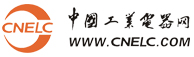 中國電器網(wǎng)